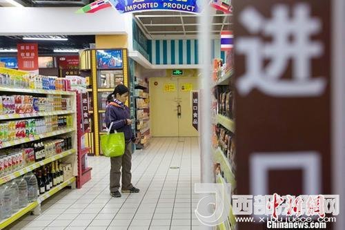 資料圖：民眾正在超市挑選進口商品。<a target='_blank'  data-cke-saved- >中新社</a>記者 張云 攝