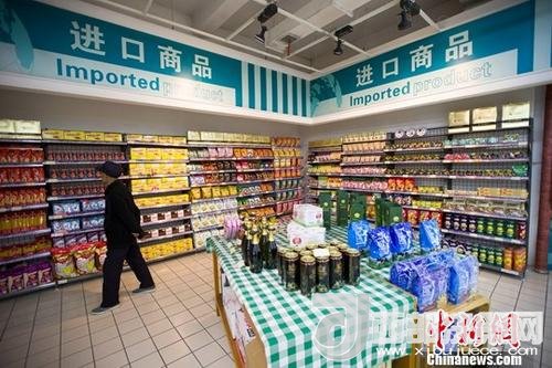 資料圖：民眾正在超市挑選進(jìn)口商品。 <a target='_blank'  data-cke-saved- >中新社</a>記者 張?jiān)?攝