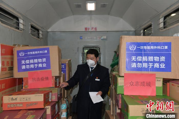圖為中國鐵路昆明局集團通過普速客車行李車運送疫情防控保障物資?！↑S婷婷 攝