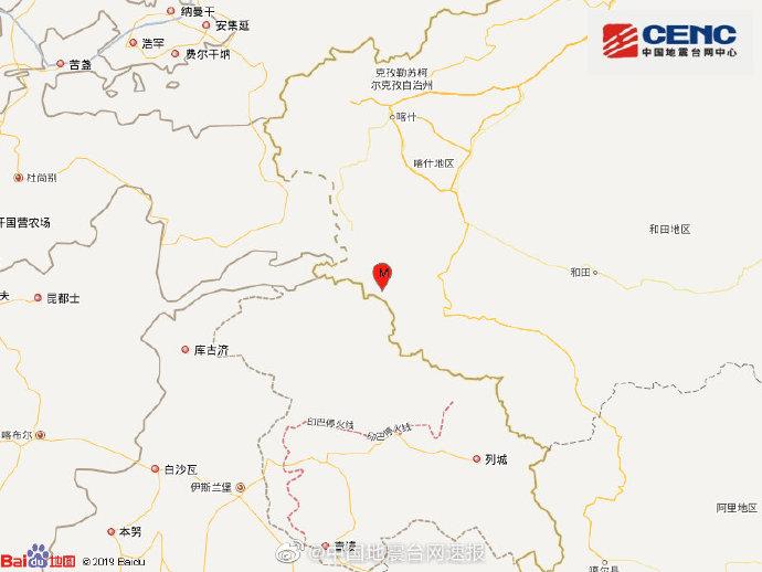 新疆塔什庫(kù)爾干縣發(fā)生4.0級(jí)地震，震源深度10千米