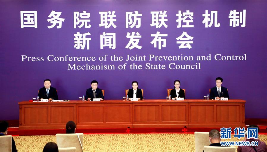 （聚焦疫情防控）國務院聯(lián)防聯(lián)控機制就抓好春季農業(yè)生產(chǎn)和農產(chǎn)品保供工作情況舉行發(fā)布會
