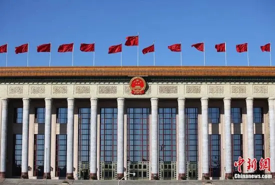 資料圖：人民大會堂。<a target='_blank'  data-cke-saved- >中新社</a>記者 泱波 攝