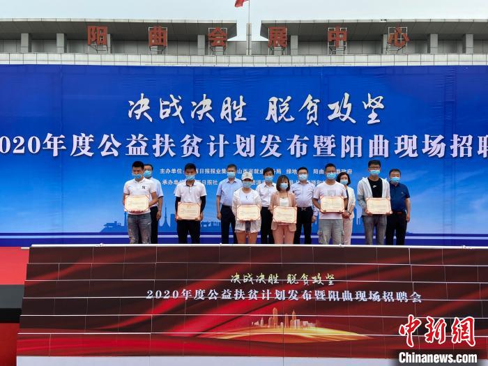 在現(xiàn)場，綠地集團與困難就業(yè)群體就業(yè)代表簽署勞務合同，并為首批6名就業(yè)代表頒發(fā)上崗證書。　屈麗霞 攝