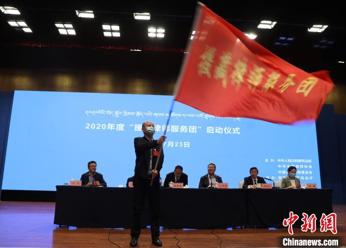 圖為2020年度“援藏律師服務(wù)團(tuán)”志愿者?！⊥踉骑w 攝