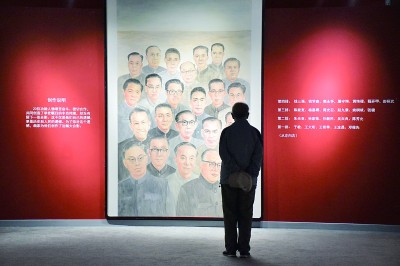 舍我其誰報(bào)國志，碧血丹心愛國情
