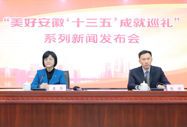 安徽文旅融合深入推進(jìn)，文化產(chǎn)業(yè)和旅游業(yè)占全省GDP比重分別達(dá)到4.52%和5.47%，高于全國平均水平。