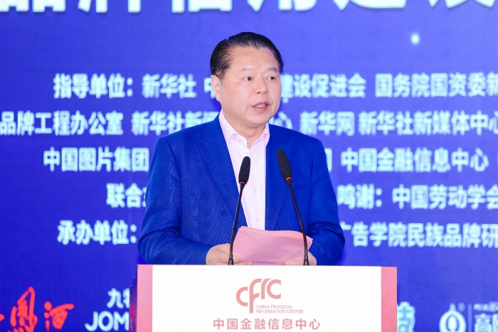 全國政協(xié)委員、全國工商聯(lián)常委、月星集團董事局主席丁佐宏.jpg