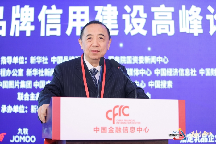 國務(wù)院參事室特約研究員、中國勞動學會會長、人社部原黨組副書記、副部長楊志明.jpg